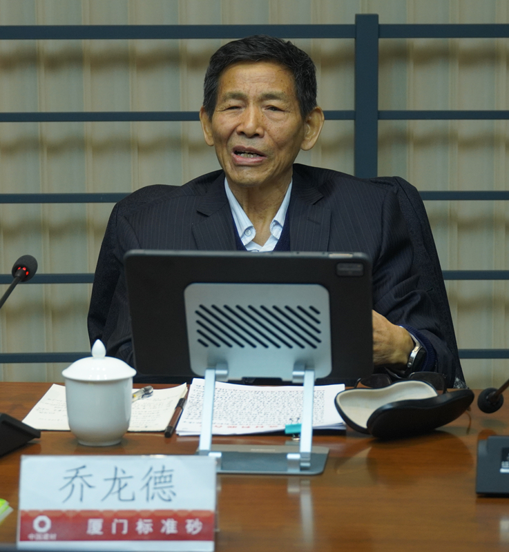 中國建材聯合會原會長喬龍德蒞臨廈門標準砂調研指導